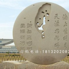 明月石雕，月亮雕塑