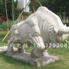 石雕牛雕塑，拓荒牛石雕