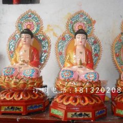 玻璃鋼東方三圣雕塑，玻璃鋼東方三圣