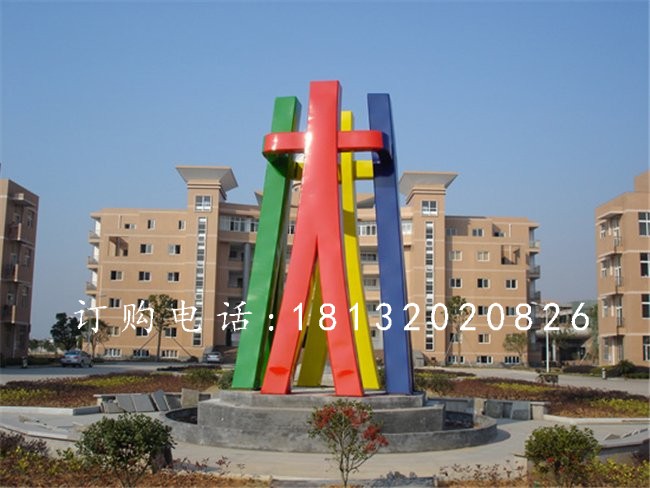 不銹鋼雕塑團結(jié),不銹鋼企業(yè)抽象雕塑