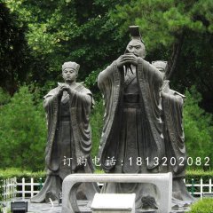 古代人物雕塑，古代人物銅雕