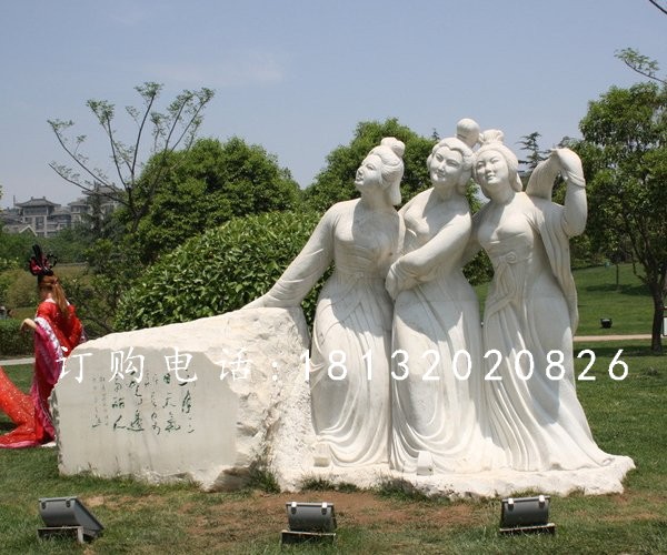 三美女石雕，廣場美女石雕、
