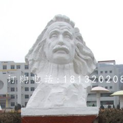 愛因斯坦石雕，石雕偉人