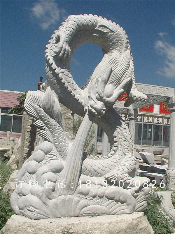 景觀石雕龍，大理石龍雕塑 (2)