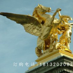 飛馬銅雕，鑄銅飛馬銅雕，廣場景觀雕塑