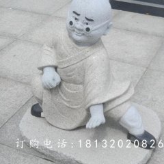 石雕小和尚，大理石人物雕塑