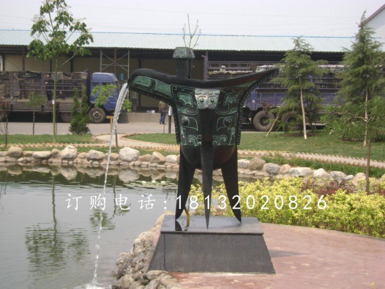 酒樽噴泉，公園景觀銅雕