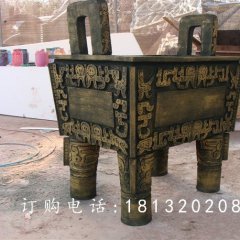 銅雕鼎，四腳鼎，廣場(chǎng)銅鼎雕塑