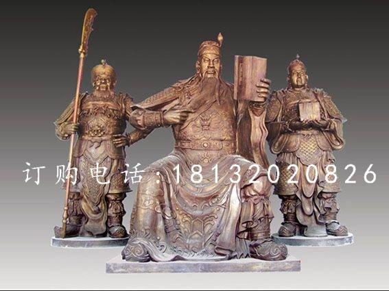 關(guān)公銅雕，關(guān)帝銅雕 (2)