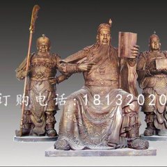 關(guān)公銅雕，關(guān)帝銅雕