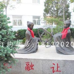 孔融讓梨銅雕，人物銅雕，校園銅雕