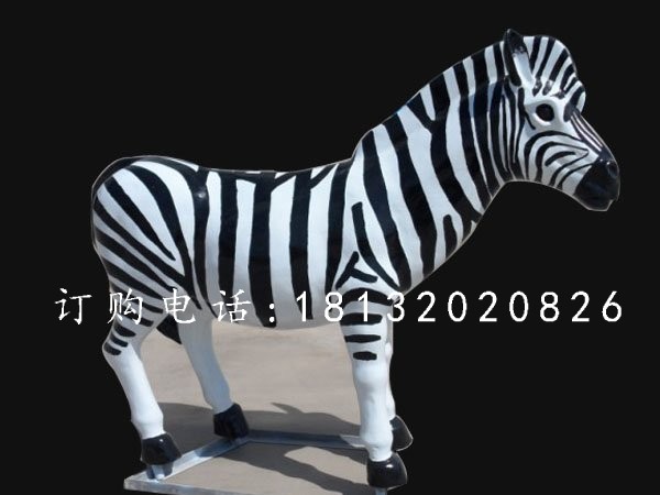 玻璃鋼小馬，玻璃鋼斑馬雕塑