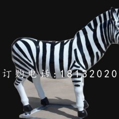 玻璃鋼小馬，玻璃鋼斑馬雕塑