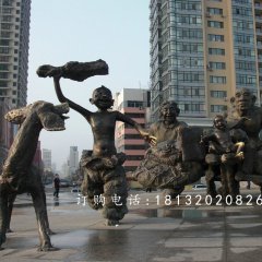 廣場歡樂雕塑，歡快銅雕，廣場雕塑