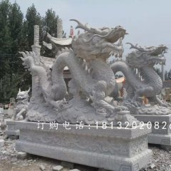 龍石雕，青龍石雕，青石龍雕塑