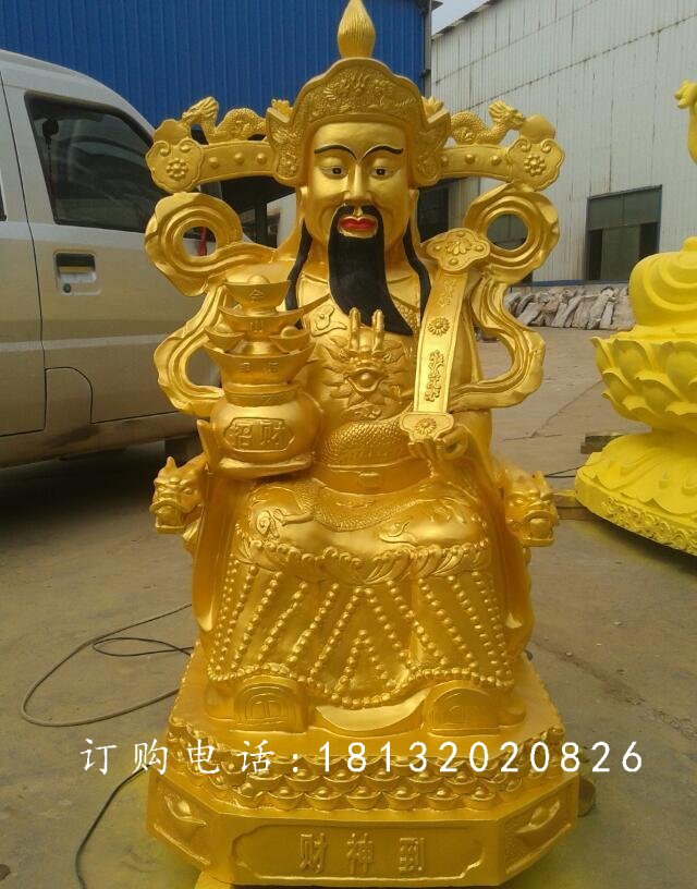 財(cái)神銅雕，鎏金財(cái)神銅雕 (2)