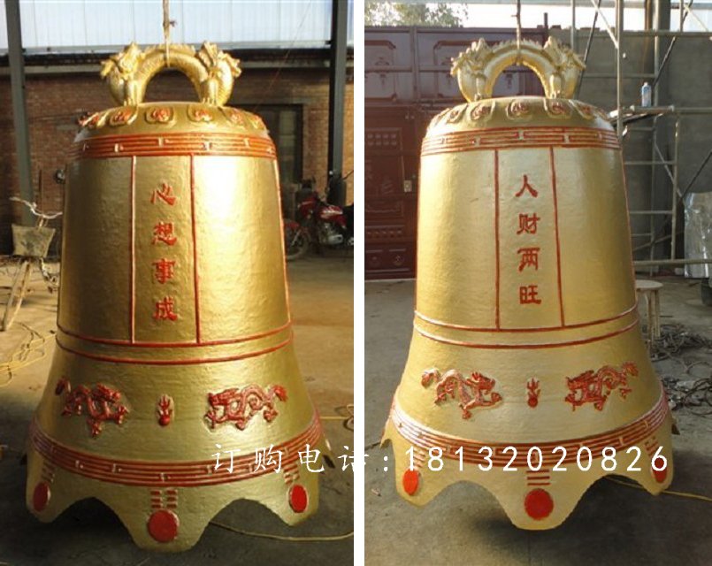 銅鐘，鑄銅鐘，寺廟銅鐘 (7)