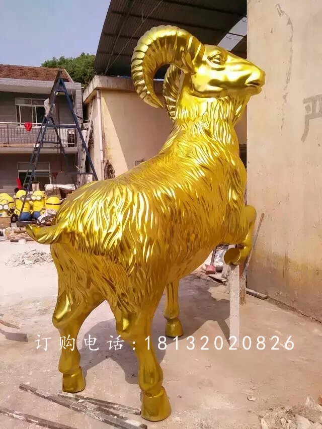 玻璃鋼綿羊雕塑，玻璃鋼貼金雕塑
