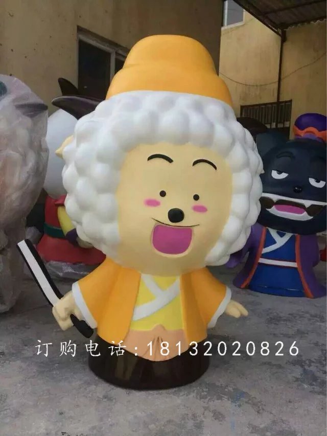 玻璃鋼懶羊羊，玻璃鋼卡通動漫雕塑