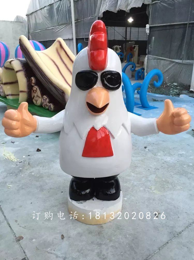 玻璃鋼卡通公雞，卡通玻璃鋼雕塑