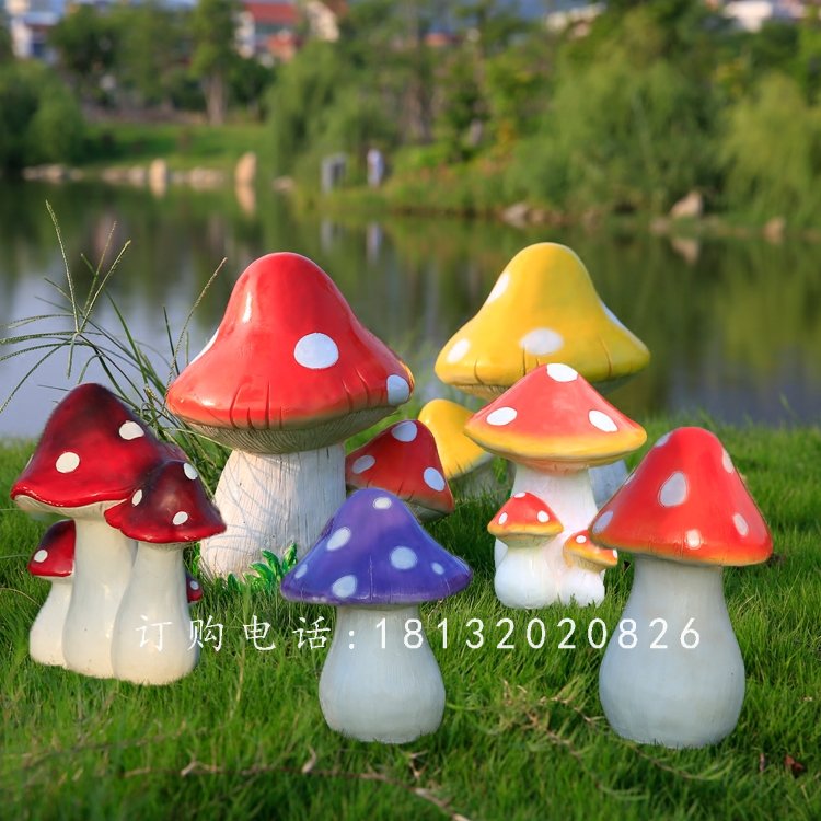 玻璃鋼小蘑菇，玻璃鋼彩繪雕塑 (1)