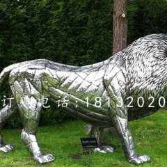 不銹鋼獅子雕塑，不銹鋼公園雕塑