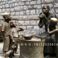 街頭文化銅雕，街道雕塑，吹糖人銅雕
