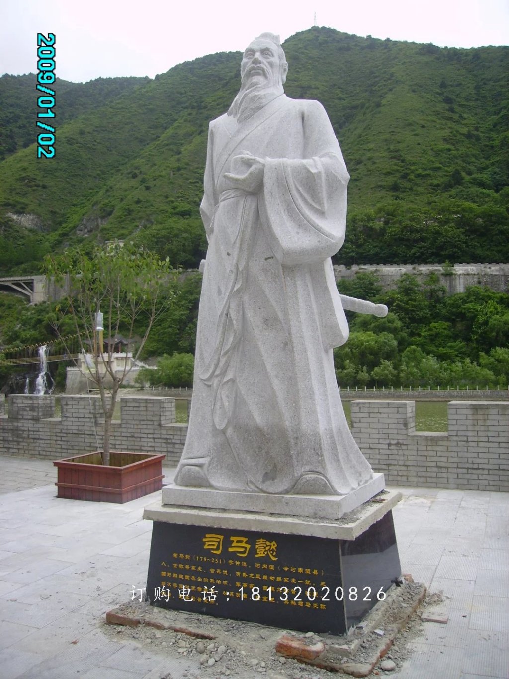 司馬懿石雕 ，廣場古人物雕塑