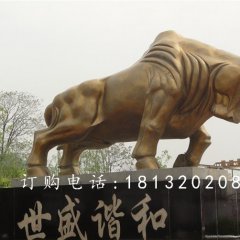開荒牛銅雕，和諧盛世銅雕