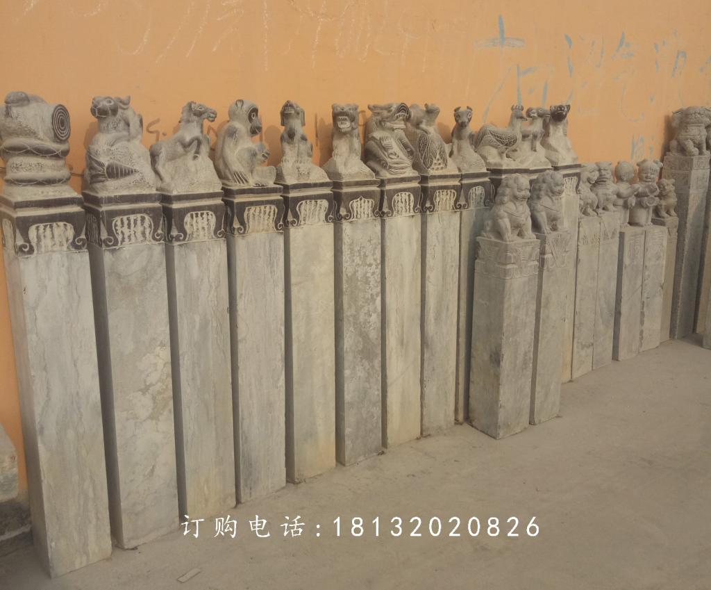青絲拴馬柱，十二生肖拴馬柱石雕