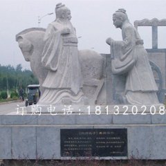 拜師孔子雕塑，校園石雕