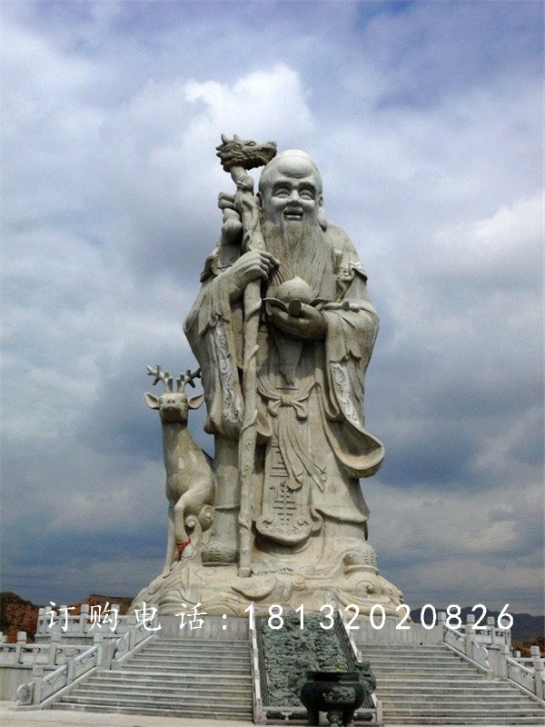 老壽星雕塑，大型人物石雕