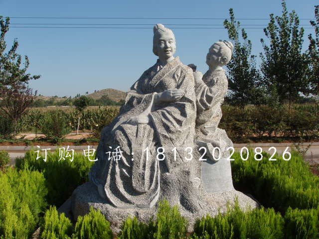給媽媽捶背石雕，孝心景觀石雕