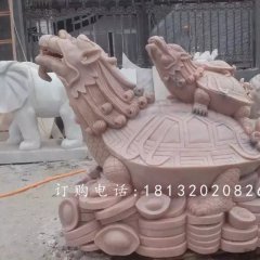 母子龍龜石雕，招財(cái)動(dòng)物石雕