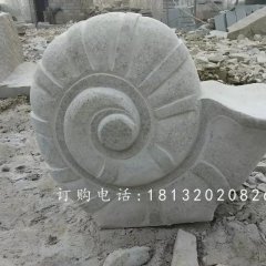 大理石蝸牛動物雕塑，蝸牛石雕