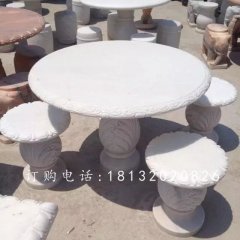 漢白玉桌凳石雕，公園石桌石凳
