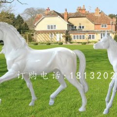 公園動(dòng)物雕塑，玻璃鋼小白馬