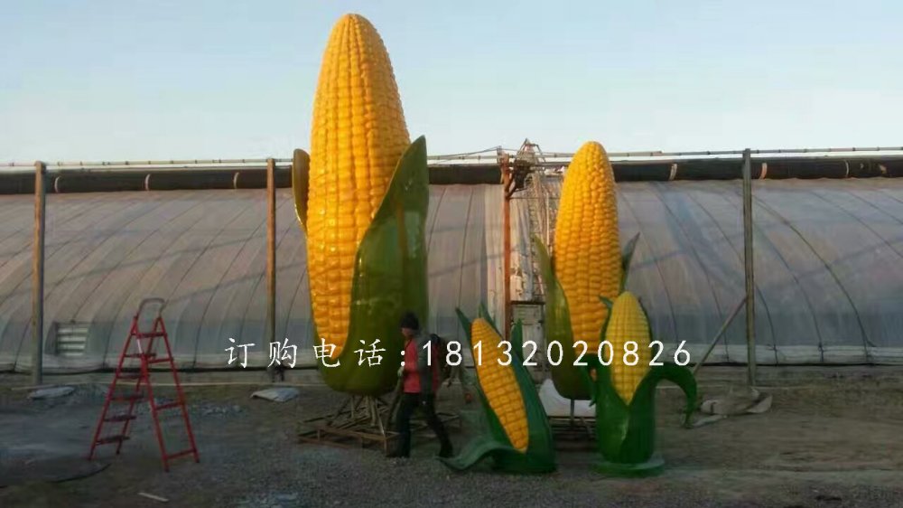 仿真玉米雕塑，玻璃鋼仿真雕塑 (2)