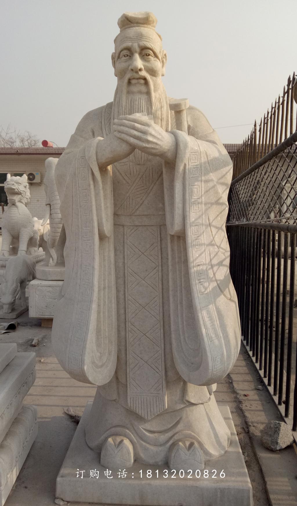 孔子石雕，大理石孔子，校園孔子石雕