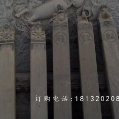 青石拴馬柱雕塑，仿古拴馬柱石雕