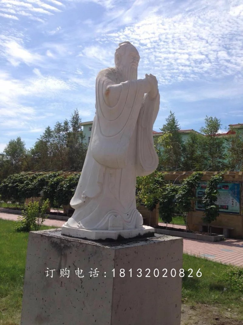 孔子石雕，名人石雕，校園人物雕塑
