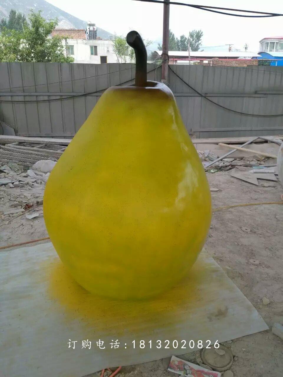 玻璃鋼梨雕塑，仿真水果雕塑