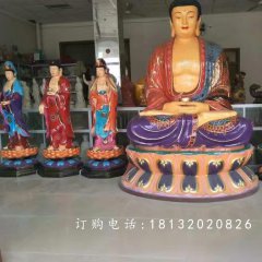 如來佛祖雕塑，玻璃鋼彩繪佛像雕塑