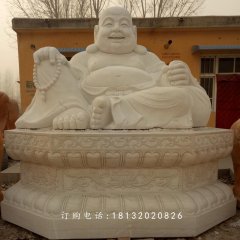 彌勒佛石雕，漢白玉大肚彌勒佛