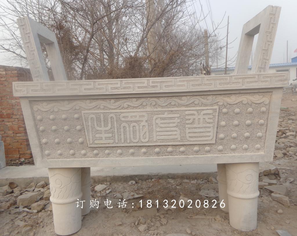 石雕香爐，寺廟石香爐，石雕鼎