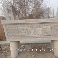 石雕香爐，寺廟石香爐，石雕鼎