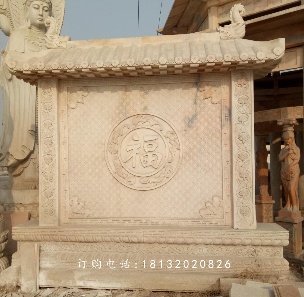 影壁石雕，大理石影壁雕塑