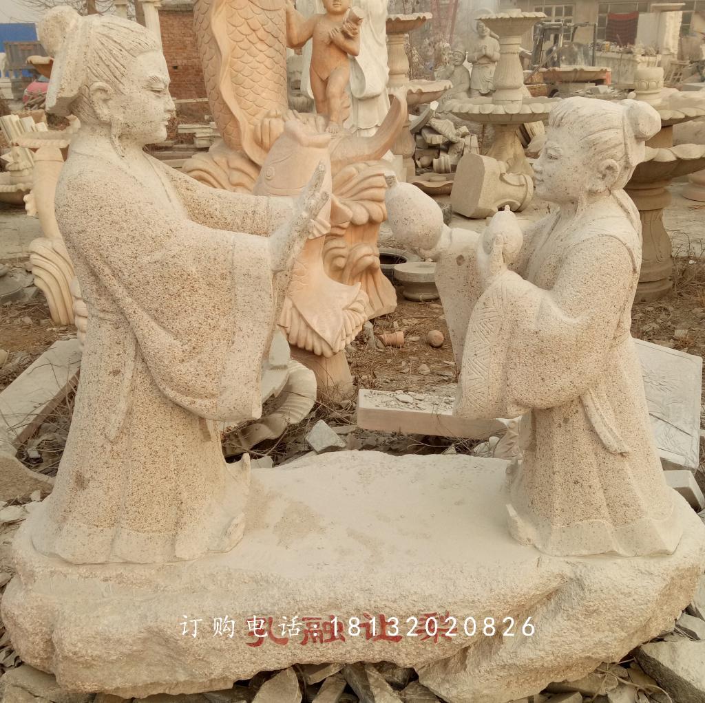 孔融讓梨石雕，公園小品石雕