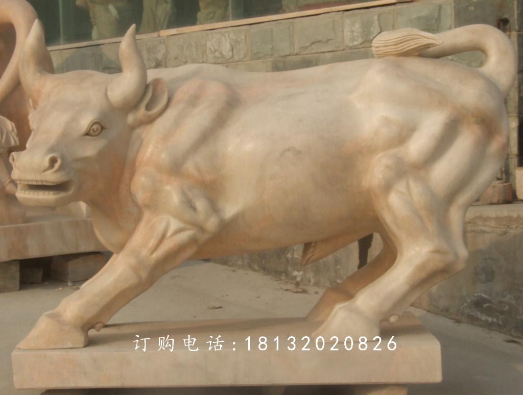 石雕牛，華爾街牛石雕[1]