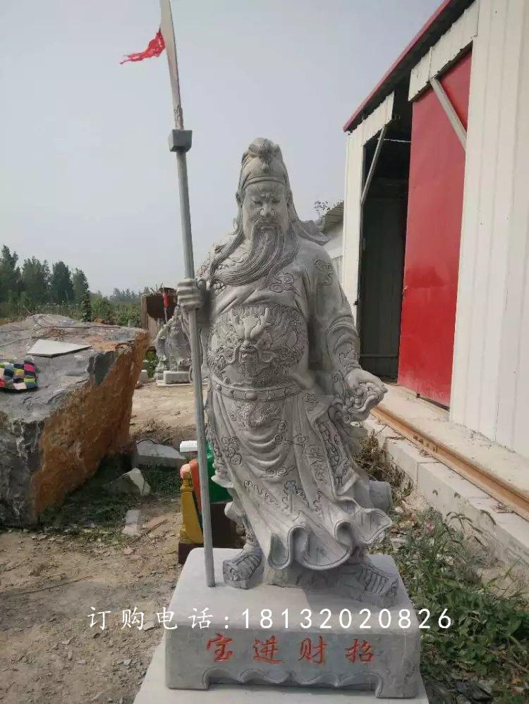 關公石雕，招財進寶石雕，古代名人石雕